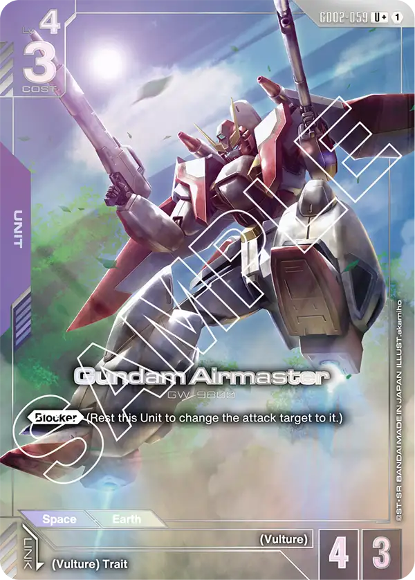 Gundam Airmaster (GD02-059) (Alternative Art)