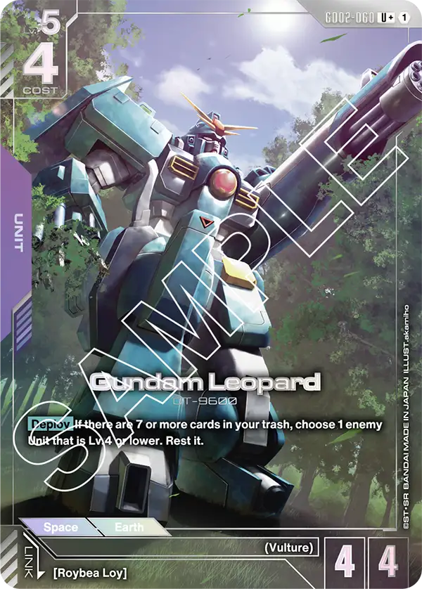 Gundam Leopard (GD02-060) (Alternative Art)