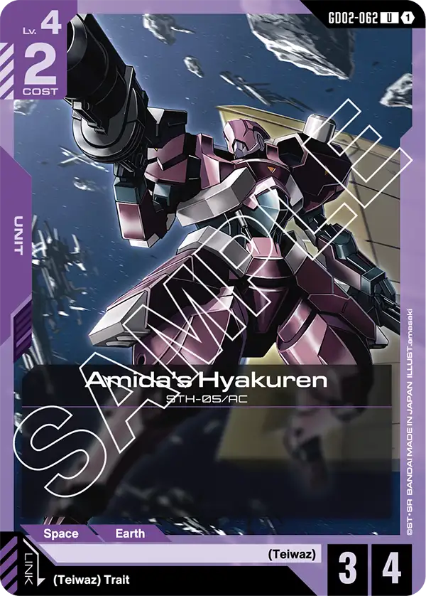 Amida's Hyakuren (GD02-062)
