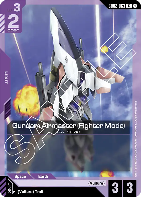 Gundam Airmaster (Fighter Mode) (GD02-063)