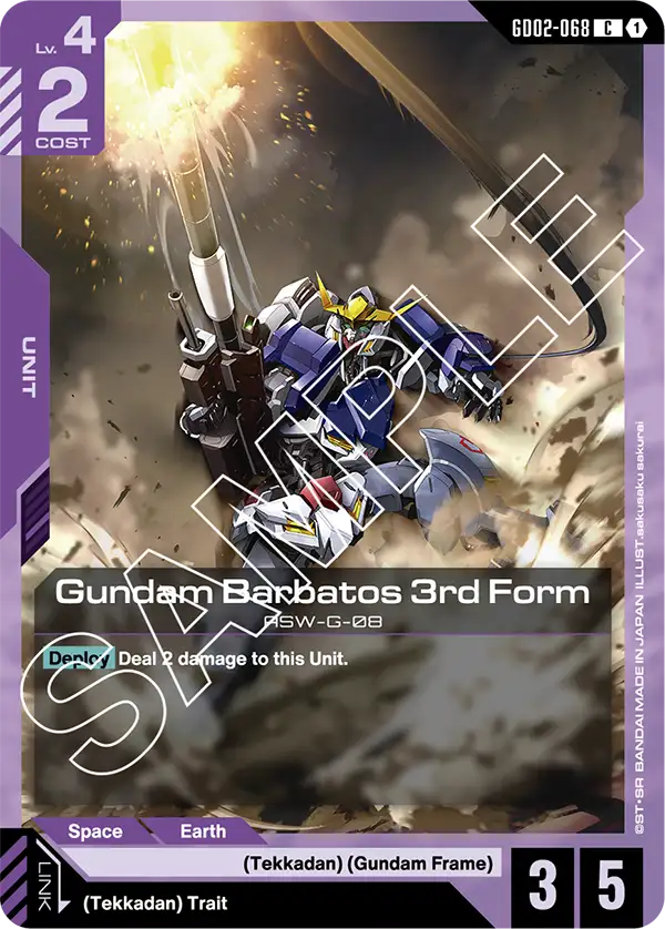 Gundam Barbatos 3rd Form (GD02-068)