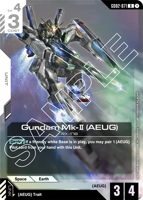 Gundam Mk-II (AEUG) (GD02-071)