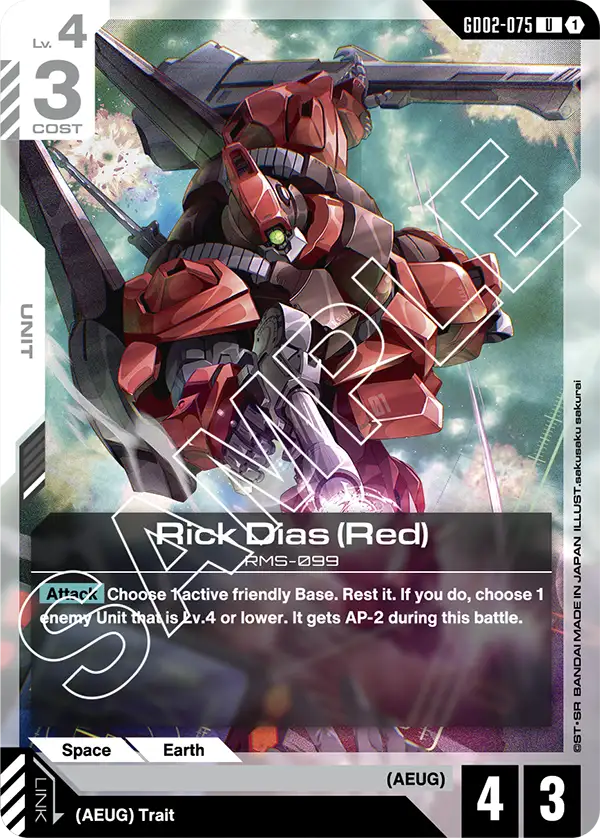 Rick Dias (Red) (GD02-075)
