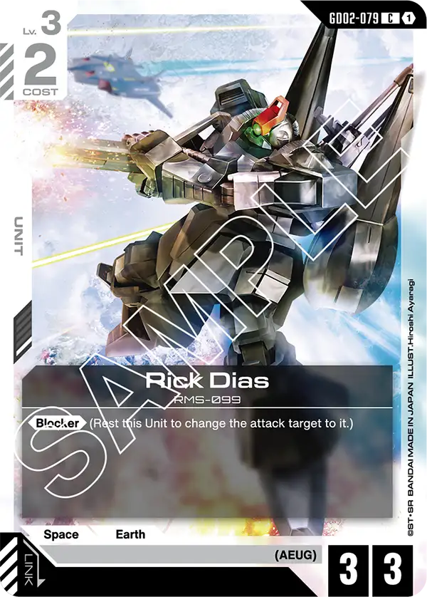 Rick Dias (GD02-079)