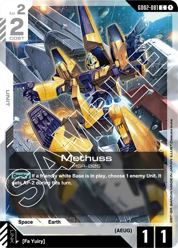 Methuss (GD02-081)