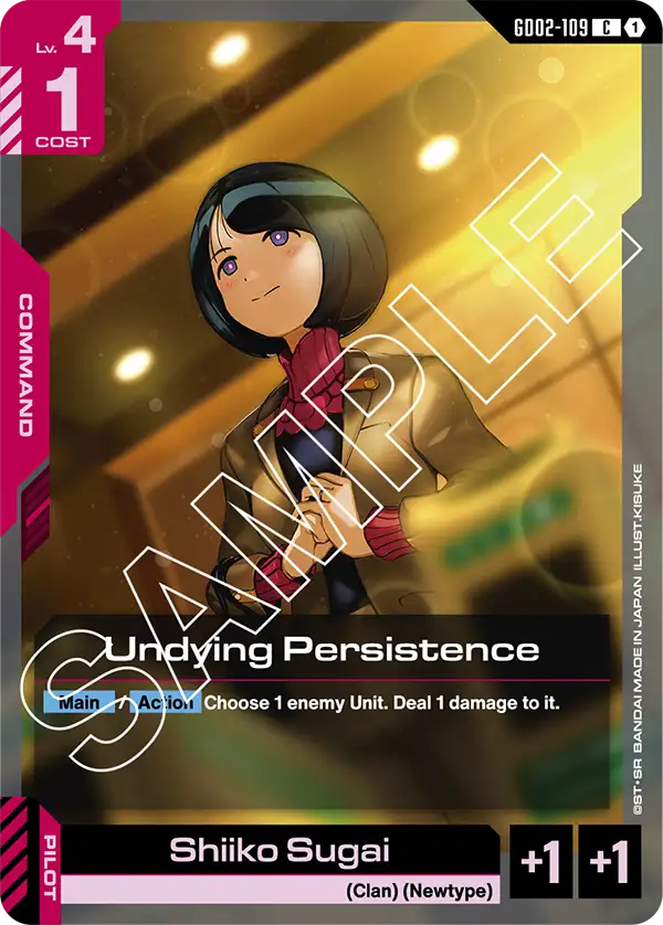 Undying Persistence / Shiiko Sugai (GD02-109)