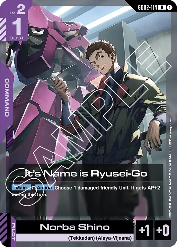 It's Name is Ryusei-Go / Norba Shino (GD02-114)