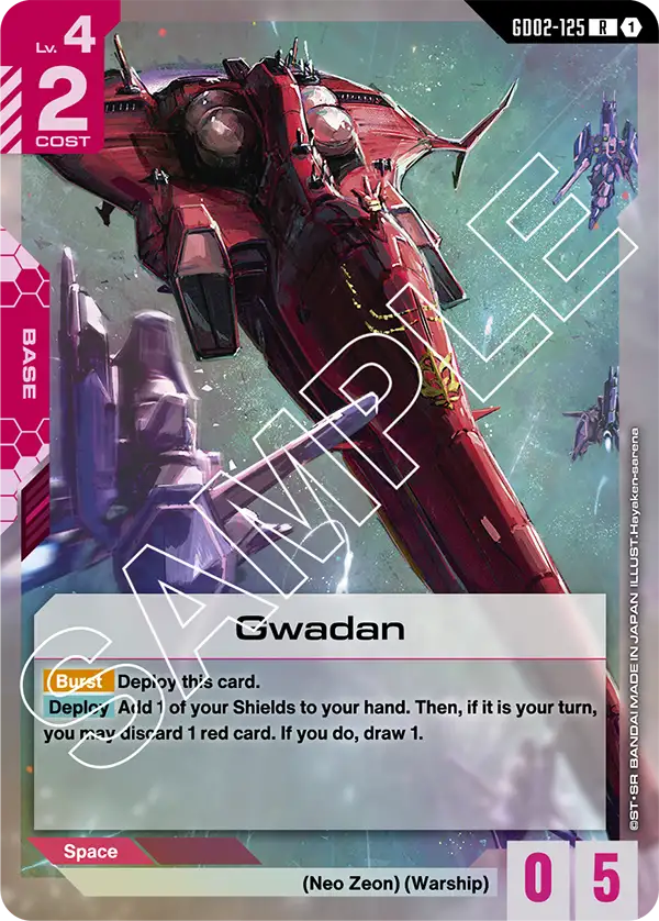 Gwadan (GD02-125)