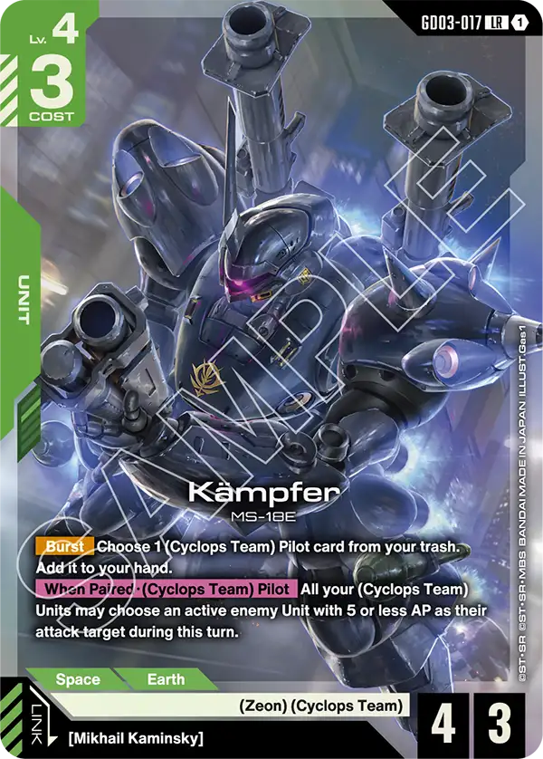 Kämpfer (GD03-017)