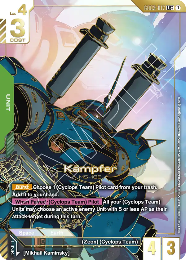 Kämpfer (GD03-017) (LR++) (Alternative Art)