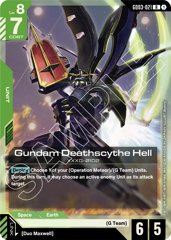 Gundam Deathscythe Hell (GD03-021)
