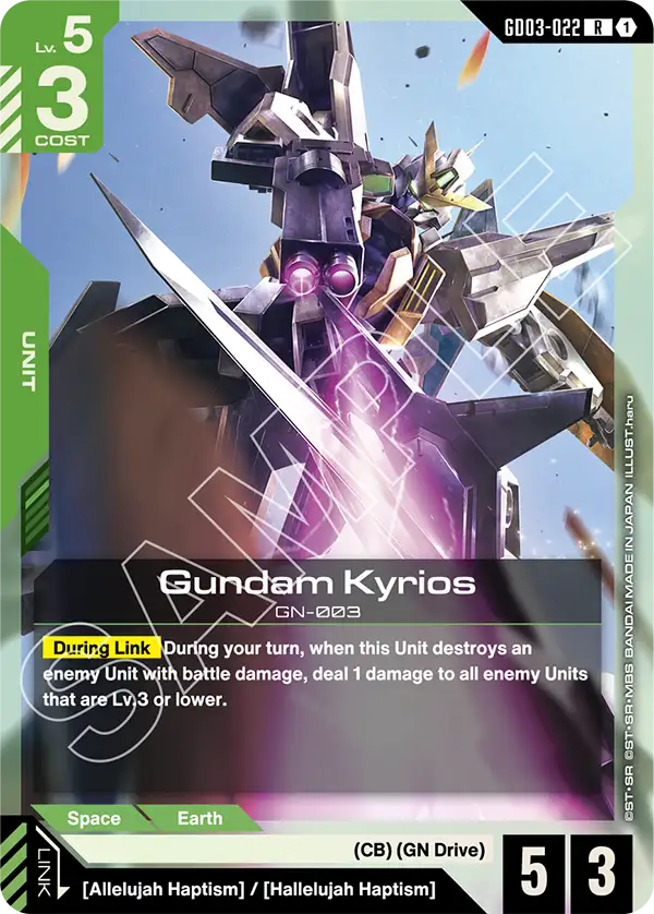 Gundam Kyrios (GD03-022)
