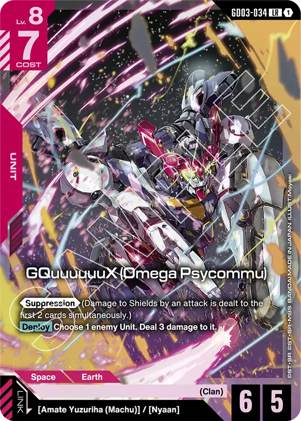 GQuuuuuuX (Omega Psycommu) (GD03-034)