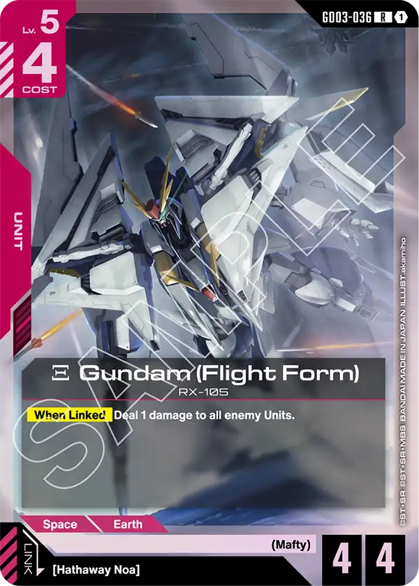Ξ Gundam (Flight Form) (GD03-036)