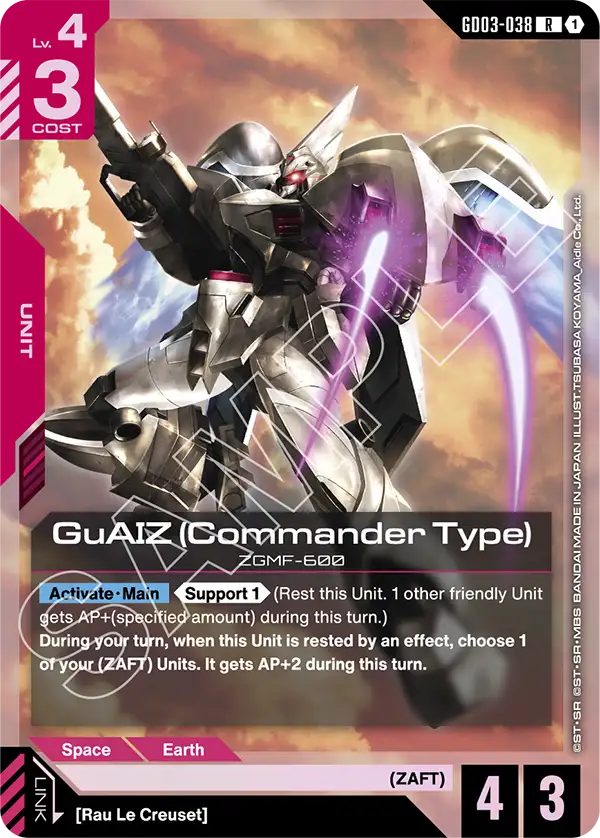 GuAIZ (Commander Type) (GD03-038)
