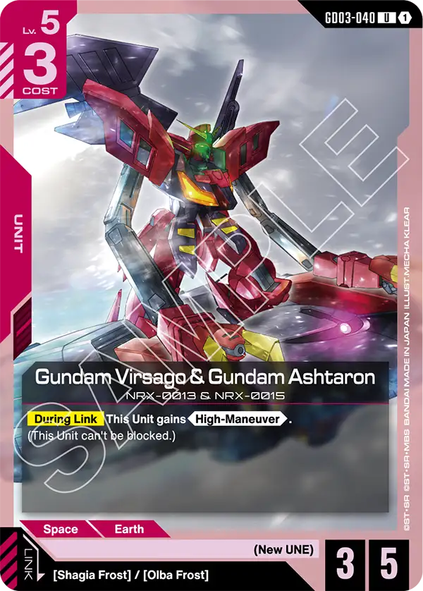 Gundam Virsago & Gundam Ashtaron (GD03-040)