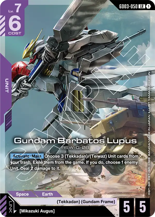 Gundam Barbatos Lupus (GD03-050)