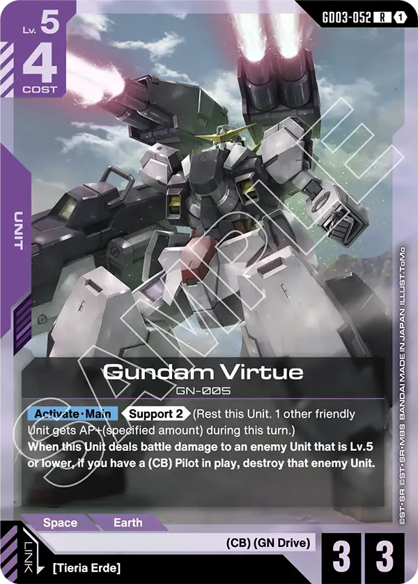 Gundam Virtue  (GD03-052)