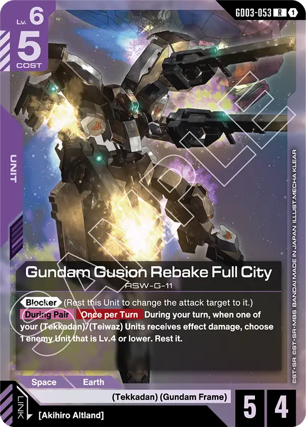 Gundam Gusion Rebake Full City (GD03-053)