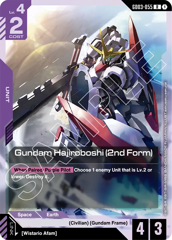 Gundam Hajiroboshi (2nd Form) (GD03-055)