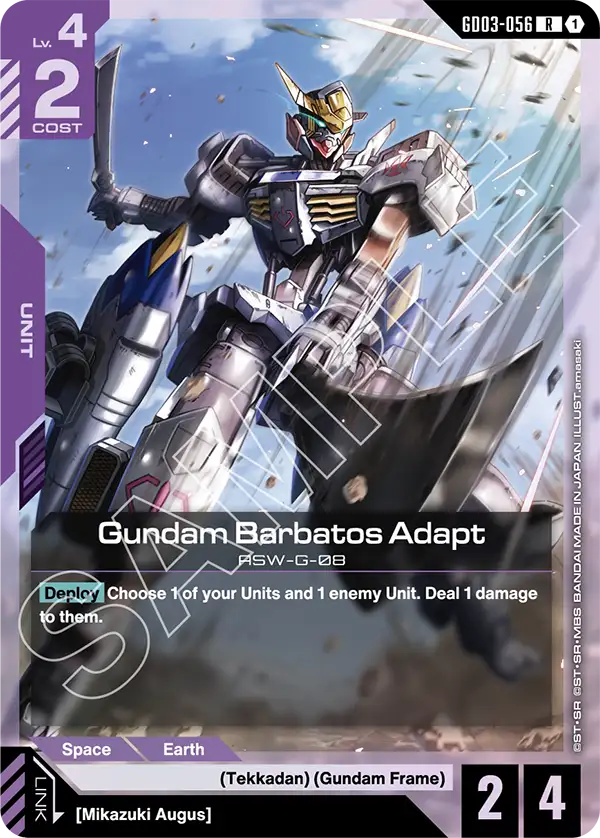 Gundam Barbatos Adapt (GD03-056)