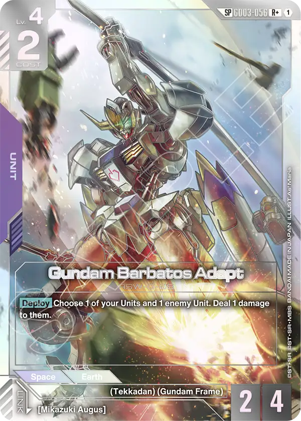 Gundam Barbatos Adapt (GD03-056) (SP) (Alternative Art)