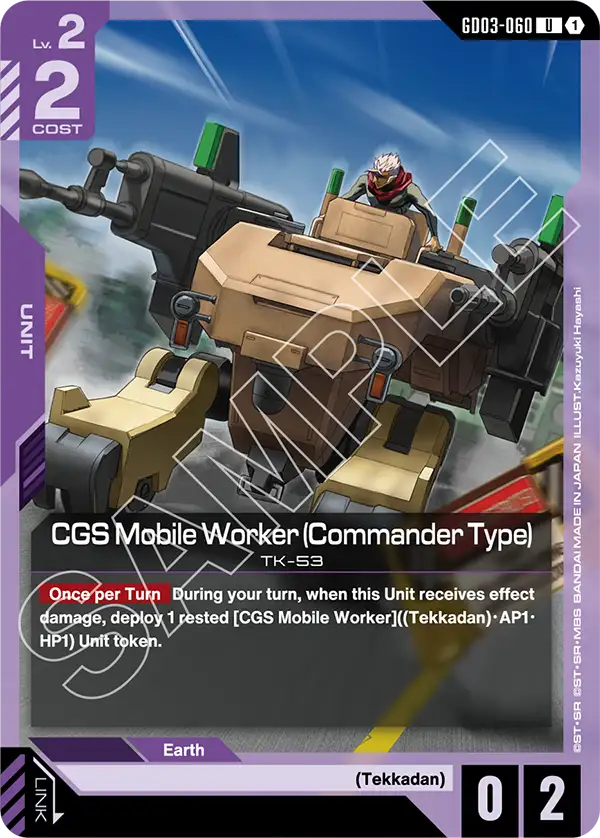 CGS Mobile Worker (Commander Type) (GD03-060)