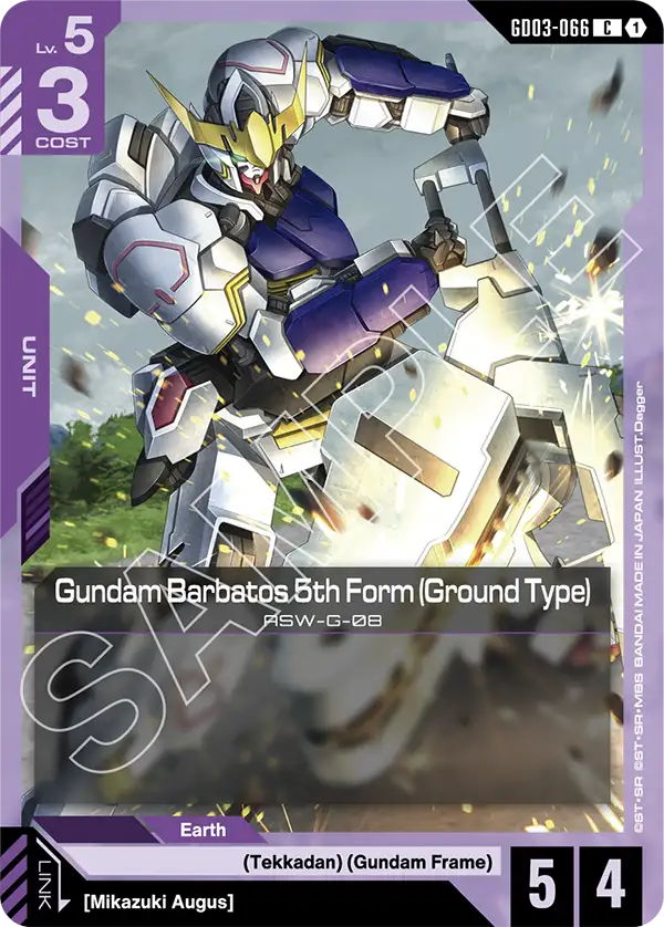 Gundam Barbatos 5th Form (Ground Type) (GD03-066)