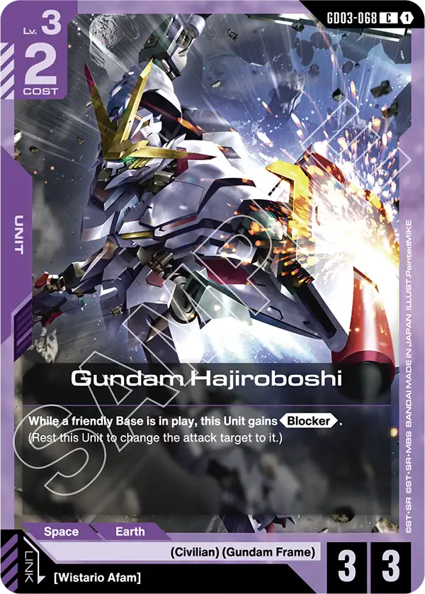 Gundam Hajiroboshi (GD03-068)