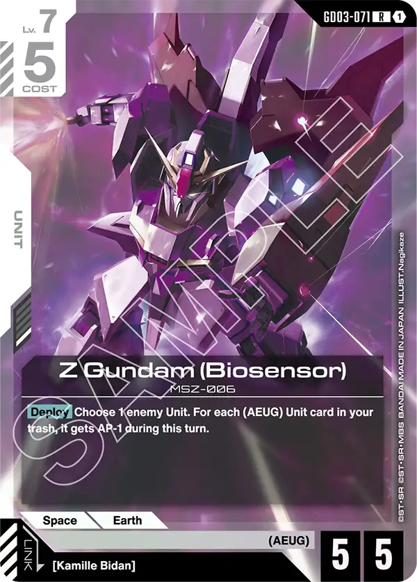 Z Gundam (Biosensor) (GD03-071)