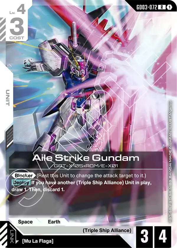 Aile Strike Gundam (GD03-072)