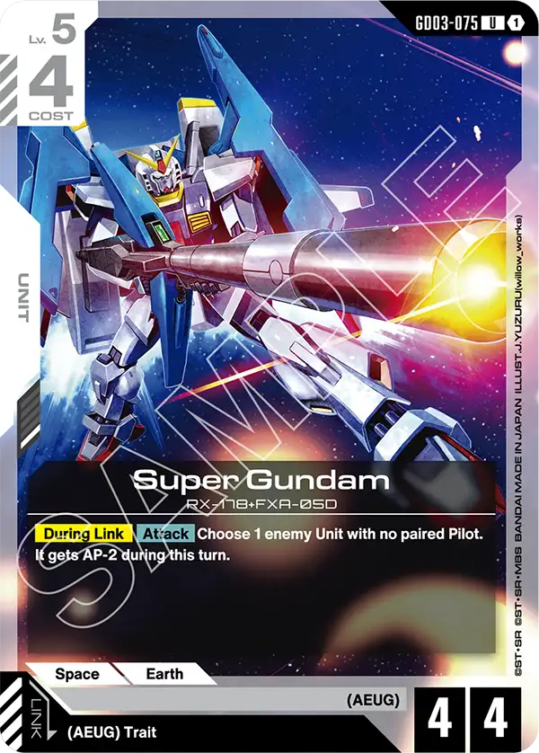 Super Gundam (GD03-075)