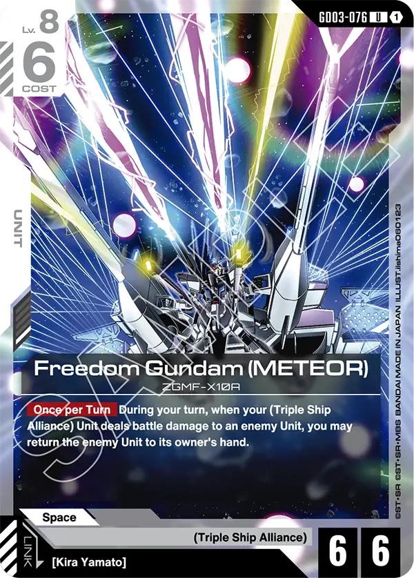 Freedom Gundam (METEOR) (GD03-076)
