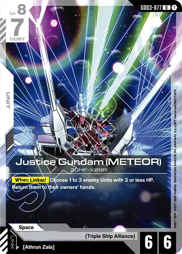 Justice Gundam (METEOR) (GD03-077)