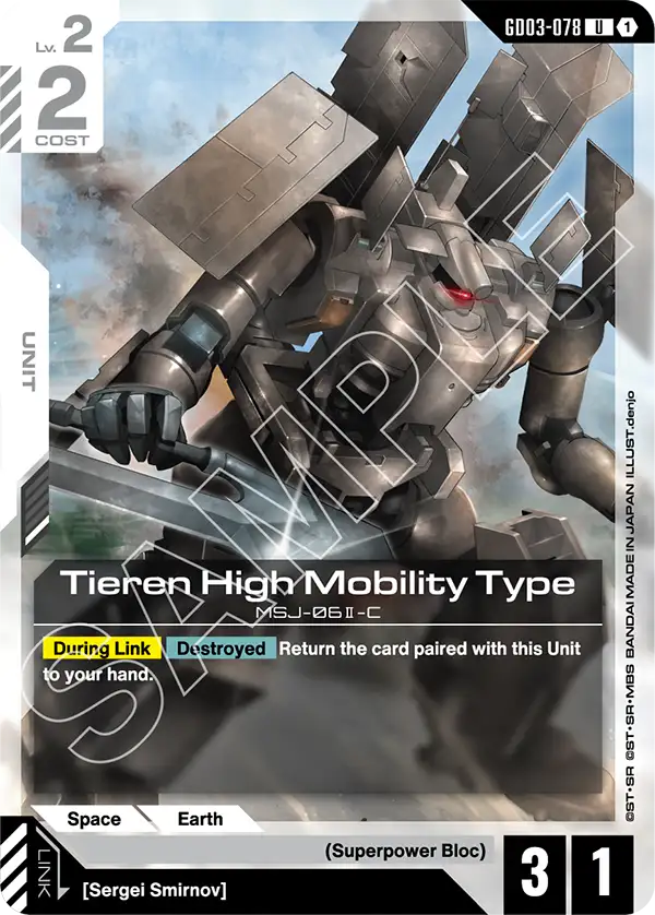 Tieren High Mobility Type (GD03-078)