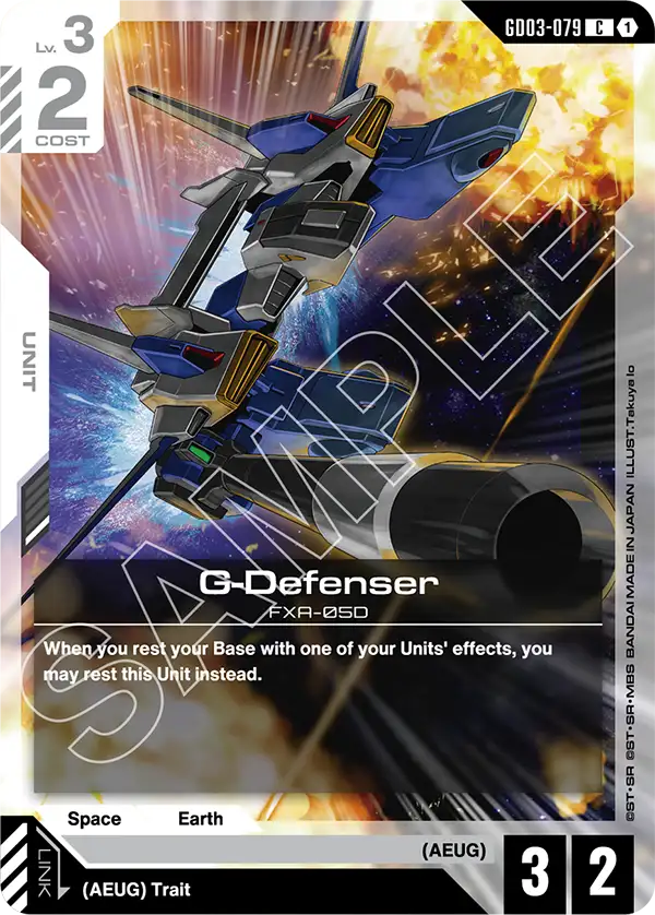 G-Defenser (GD03-079)