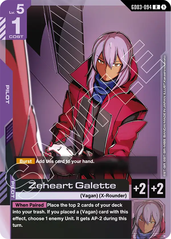 Zeheart Galette (GD03-094)