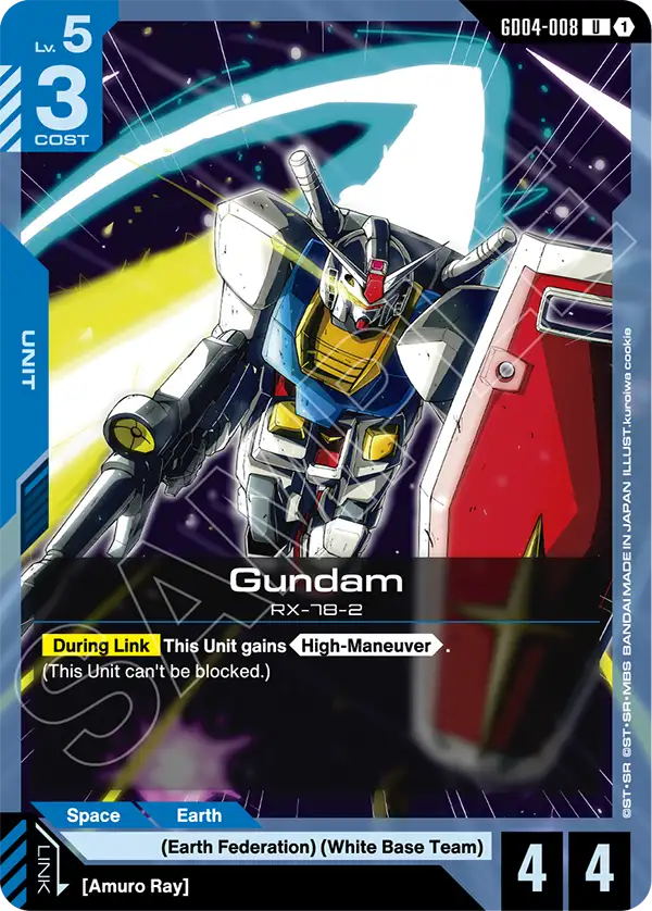 Gundam (GD04-008)