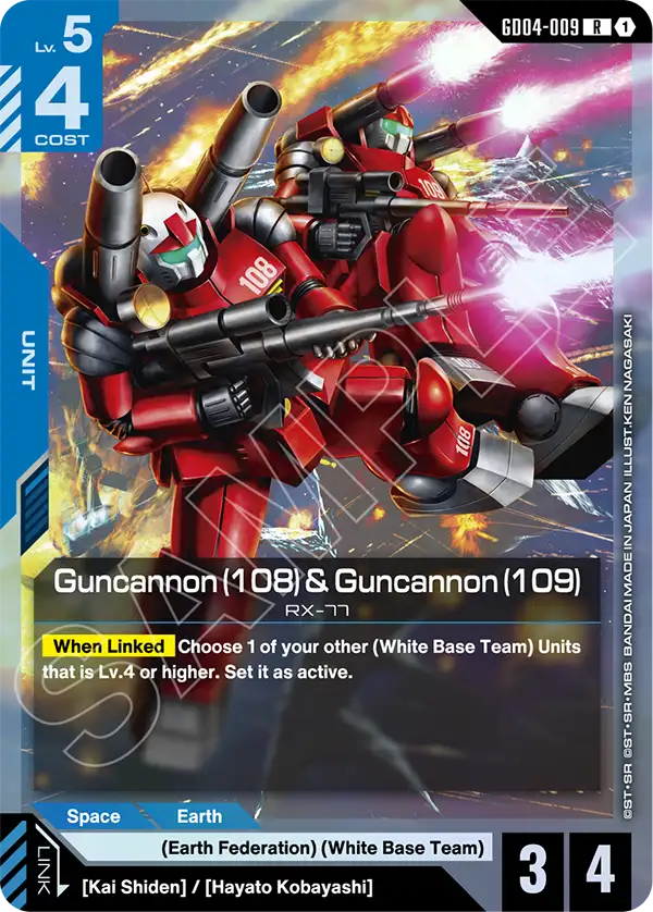 Guncannon (108) & Guncannon (109) (GD04-009)