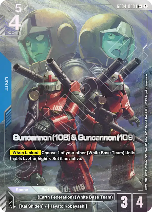 Guncannon (108) & Guncannon (109) (GD04-009) (R+) (Alternative Art)