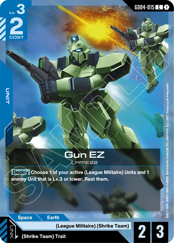 Gun EZ (GD04-015)