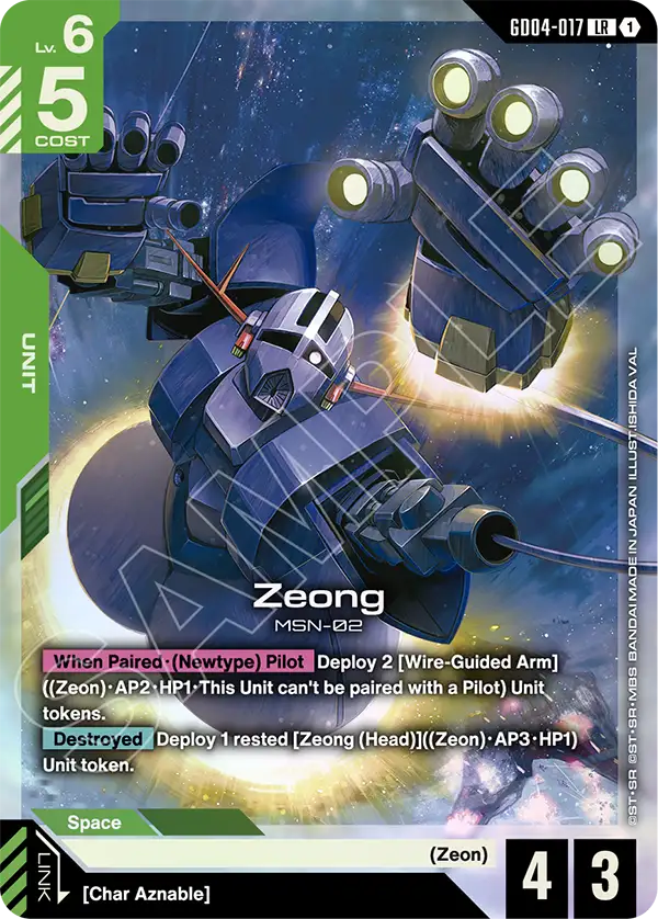 Zeong (GD04-017)
