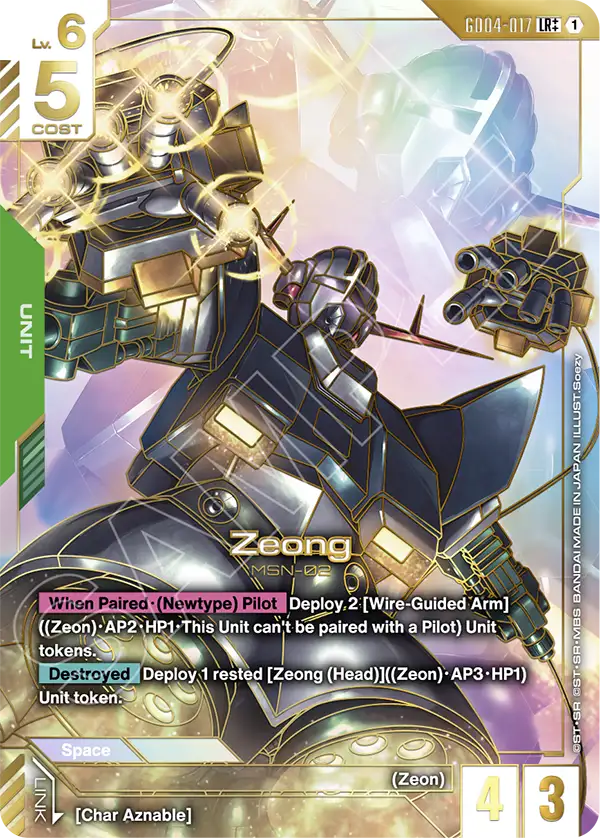 Zeong (GD04-017) (LR++) (Alternative Art)