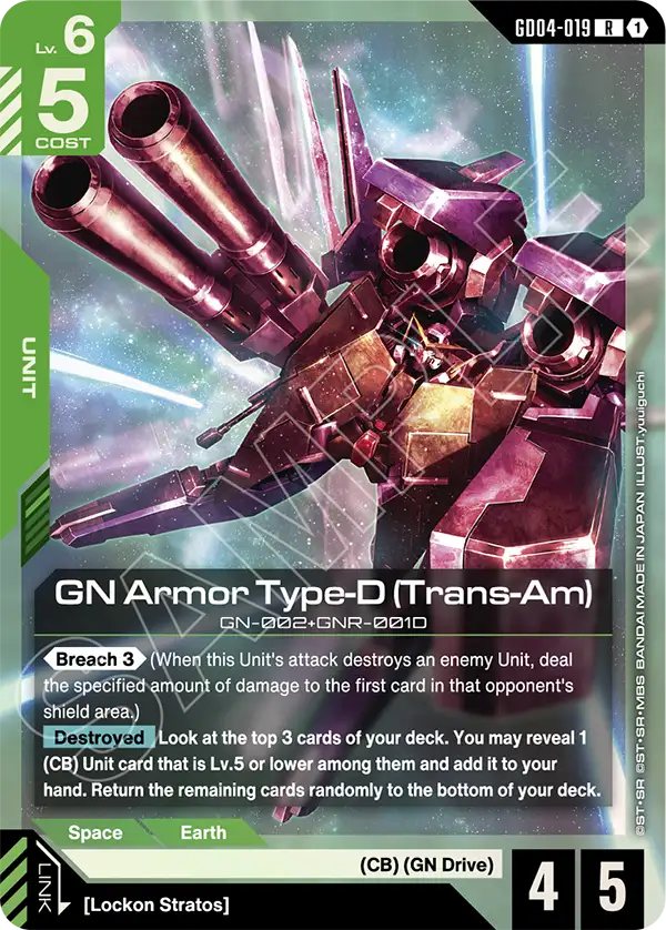 GN Armor Type-D (Trans-Am) (GD04-019)