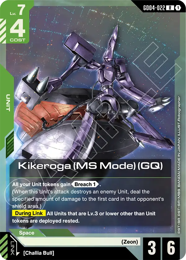 Kikeroga (MS Form) (GQ) (GD04-022)