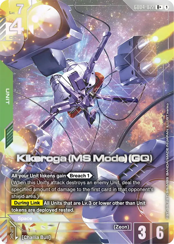 Kikeroga (MS Form) (GQ) (GD04-022) (R+) (Alternative Art)