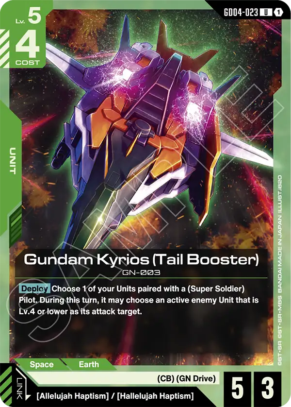 Gundam Kyrios (Tail Booster) (GD04-023)