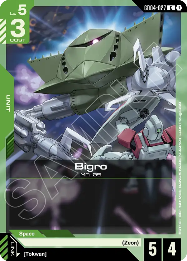 Bigro (GD04-027)