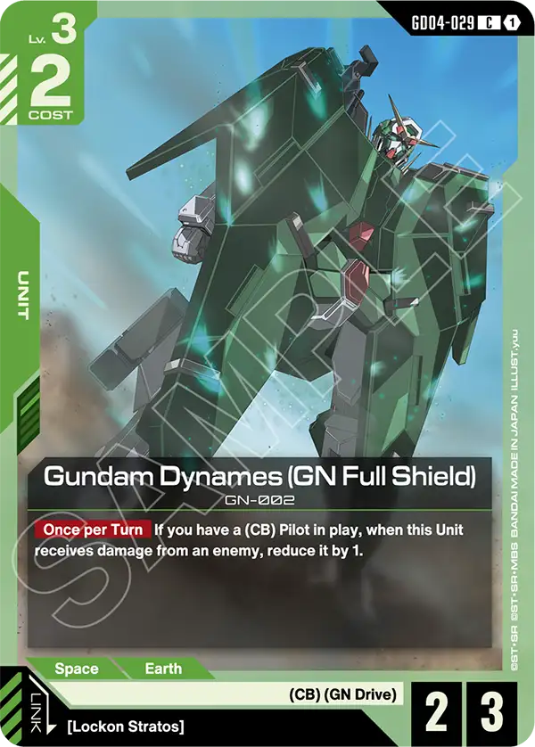 Gundam Dynames (GN Full Shield) (GD04-029)