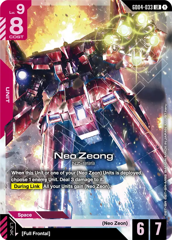 Neo Zeong (GD04-033)